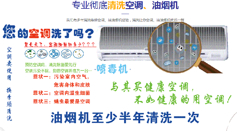 珠海空调维修售后服务中心电话在哪里找